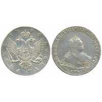  1 рубль 1746 года, Елизавета 1, фото 1 