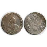  1 рубль 1751 года, Елизавета 1, фото 1 