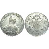  1 рубль 1761 года, Елизавета 1, фото 1 
