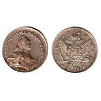 1 рубль 1762 года, Екатерина 2, фото 1 