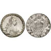  1 рубль 1769 года, Екатерина 2, фото 1 