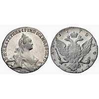  1 рубль 1770 года, Екатерина 2, фото 1 
