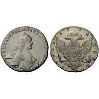  1 рубль 1772 года, Екатерина 2, фото 1 