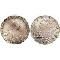  1 рубль 1774 года, Екатерина 2, фото 1 