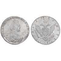  1 рубль 1786 года, Екатерина 2, фото 1 