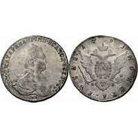  1 рубль 1791 года, Екатерина 2, фото 1 