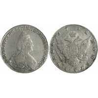  1 рубль 1792 года, Екатерина 2, фото 1 