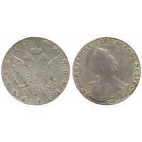  1 рубль 1793 года, Екатерина 2, фото 1 