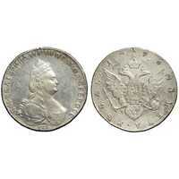  1 рубль 1796 года, Екатерина 2, фото 1 