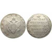  1 рубль 1803 года, Александр 1, фото 1 