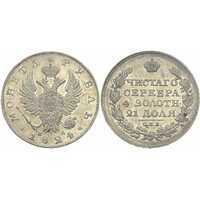  1 рубль 1824 года, Александр 1, фото 1 