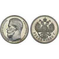  1 рубль 1898 года (Николай II, серебро), фото 1 