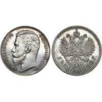  1 рубль 1906 года (ЭБ, Николай II, серебро), фото 1 