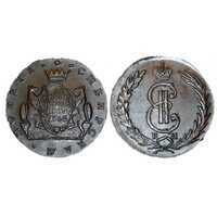  10 копеек 1768 года, Екатерина 2, фото 1 
