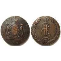  10 копеек 1770 года, Екатерина 2, фото 1 
