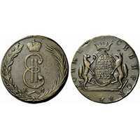  10 копеек 1772 года, Екатерина 2, фото 1 