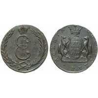  10 копеек 1775 года, Екатерина 2, фото 1 