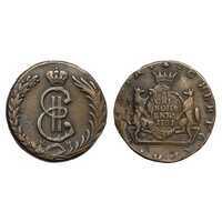  10 копеек 1781 года, Екатерина 2, фото 1 