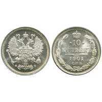  10 копеек 1901 года СПБ-ФЗ СПБ-АР (серебро, Николай II), фото 1 