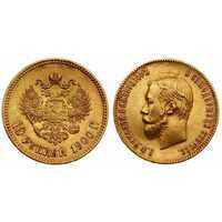  10 рублей 1900 года (ФЗ) (золото, Николай II), фото 1 