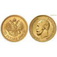  10 рублей 1904 года (АР) (золото, Николай II), фото 1 