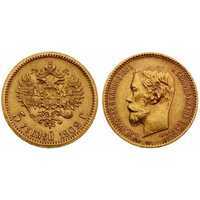  5 рублей 1902 года (АР) (золото, Николай II), фото 1 