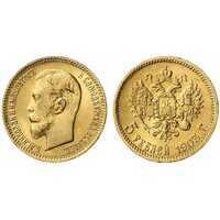  5 рублей 1903 года (АР) (золото, Николай II), фото 1 