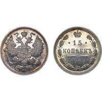  15 копеек 1916 года ВС (серебро, Николай II), фото 1 