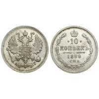  10 копеек 1899 года СПБ-АГ СПБ-ЭБ (серебро, Николай II), фото 1 