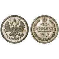  10 копеек 1904 года СПБ-АР (серебро, Николай II), фото 1 