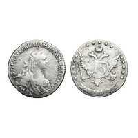  15 копеек 1767 года, Екатерина 2, фото 1 