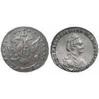  15 копеек 1778 года, Екатерина 2, фото 1 