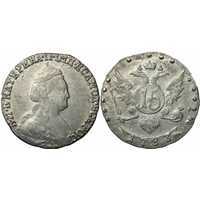  15 копеек 1783 года, Екатерина 2, фото 1 