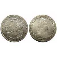  15 копеек 1785 года, Екатерина 2, фото 1 