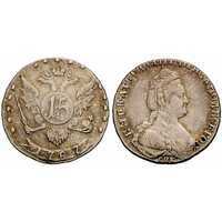  15 копеек 1787 года, Екатерина 2, фото 1 