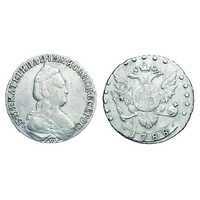  15 копеек 1788 года, Екатерина 2, фото 1 