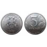  5 рублей 2002, фото 1 