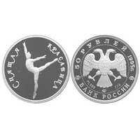  50 рублей 1995 Русский балет, фото 1 
