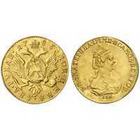  2 рубля 1785 года, Екатерина 2, фото 1 