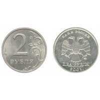  2 рубля 2001, фото 1 