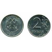  2 рубля 2002, фото 1 