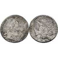  20 копеек 1768 года, Екатерина 2, фото 1 