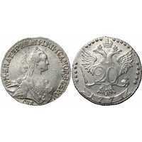  20 копеек 1771 года, Екатерина 2, фото 1 