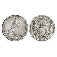 20 копеек 1772 года, Екатерина 2, фото 1 