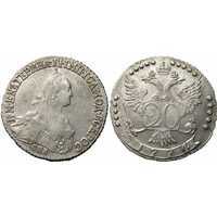 20 копеек 1774 года, Екатерина 2, фото 1 