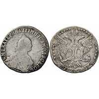  20 копеек 1775 года, Екатерина 2, фото 1 