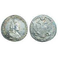  20 копеек 1786 года, Екатерина 2, фото 1 