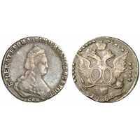 20 копеек 1788 года, Екатерина 2, фото 1 