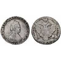  20 копеек 1792 года, Екатерина 2, фото 1 