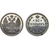  20 копеек 1901 года СПБ-ФЗ СПБ-АР (Николай II, серебро), фото 1 